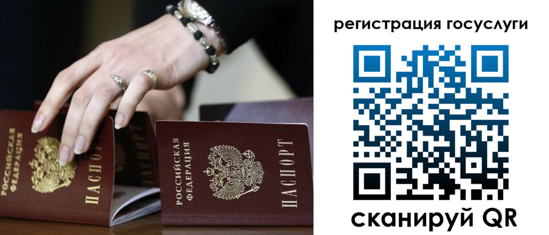 временная регистрация купить в Кореновске