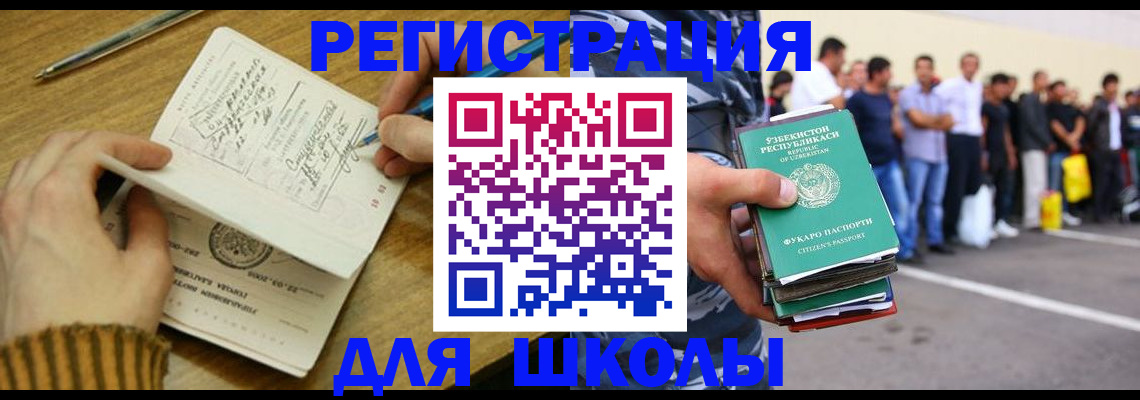 форма 3 в Кореновске