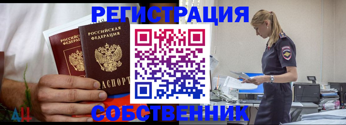 регистрация для дет. сада в Кореновске